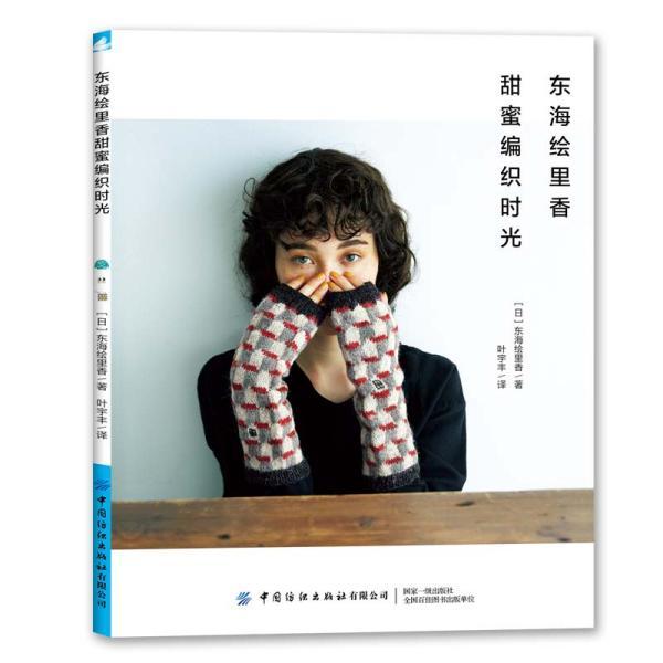 韩国门将因车祸造成下肢瘫痪被迫退役,肇事者近日被判服刑4年